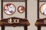 阴阳师水中探月阵容搭配攻略