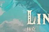 塞尔达传说王国之泪有什么装备可以兑换