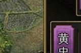 攻城掠地武将怎么提升等级