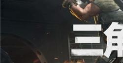 《三角洲行动》射击游戏新标杆评测！耕升 RTX 40 系列+DLSS技术为玩家带来更沉浸的游戏体验
