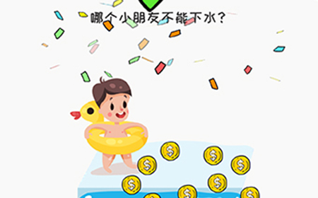 我擦得贼‪好第6关攻略  我擦得贼‪好攻略6关