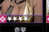 非匿名指令夹击队阵容搭配攻略