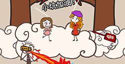 史上最坑爹的游戏3第3关攻略  史上最坑爹的游戏3攻略3关