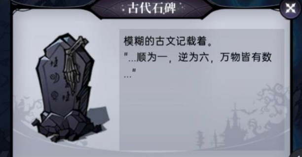 《魔镜物语》乱界山脉通关攻略