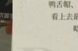 重返未来1999谁将偷走雷米特杯活动怎么玩 谁将偷走雷米特杯活动攻略