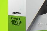 高算力显卡管控力度加强 RTX 4090 D可能也要受影响