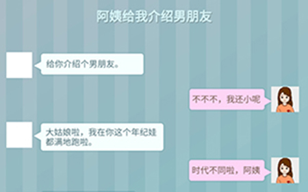 爱情纪念册第1关攻略  爱情纪念册攻略1关
