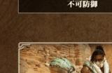 《怪物猎人：荒野》操虫棍武器特点分享