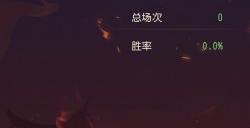 《梦幻西游三维版》单人竞技【一战成名】热血来袭 活动系统全新升级！