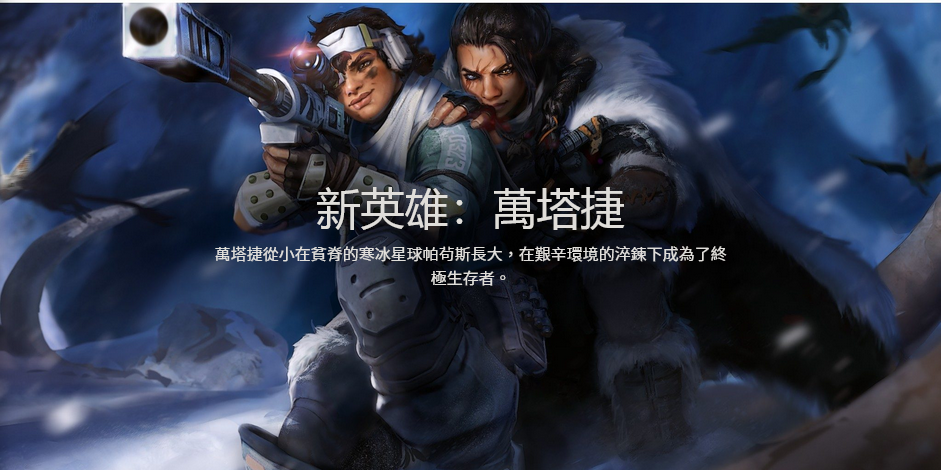 《Apex英雄》官方确认第14赛季将提高玩家等级上限