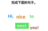最强大脑3第1关攻略  完成下面的句子