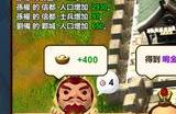 光谱资讯《富甲天下W》Steam页面上线 12月发售
