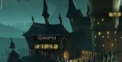 哈利波特魔法觉醒兑换码2023 10月最新可用兑换码大全