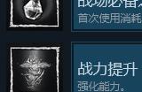 《第一狂战士：卡赞》一周目全成就心得分享