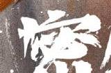 《哪吒之魔童闹海》官方发文宣布：《哪吒2》延长上映至3月30日。