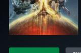 B社《星空》体量巨大!Xbox版需要125GB储存空间