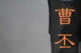 三国志战略版内政官怎么用最好
