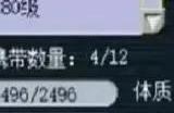 梦幻西游:看山十年前收藏的稀有道具 如今价值翻了几百倍