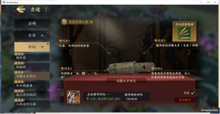 8-24-《战地无疆》今日上线！联动多品牌送海量福利，更有百万赛事豪礼1718.jpg