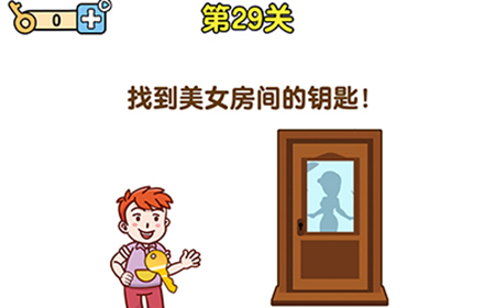 最强大脑2第29关攻略  找到美女房间的钥匙