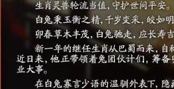 岁在癸卯 好礼满堂《神都夜行录》新春福利密集派送