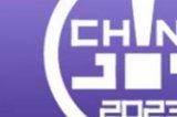 2023 ChinaJoy Game Connection INDIE GAME开发大奖报名作品推荐(三)