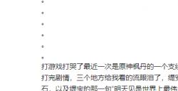 口碑大逆转？星铁这次的新剧情让我看爽了