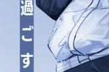 人气手游《妮姬：胜利女神》官方漫画即将连载