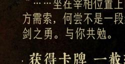 《苏丹的游戏》爽文流开局攻略分享