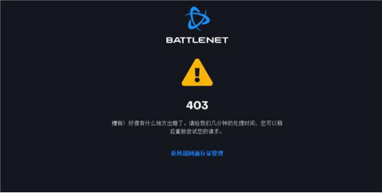 暴雪战网国际服怎么注册398.png