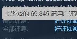 多人合作恐怖游戏《致命公司》一周评价数暴涨近5万条