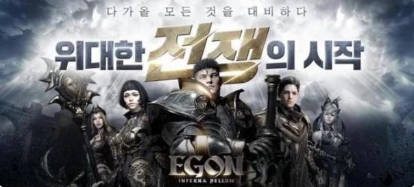多平台MMORPG《EGON》特色玩法内容解析AK加速器免费加速125.png