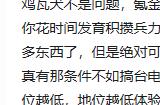 2024年玩家最期待的SLG，非《世界启元》莫属