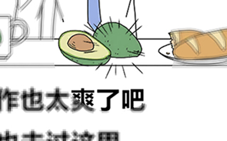 渣男渣女鉴定师丈夫出差线索攻略  渣男系列第3关攻略