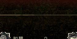 《苏丹的游戏》流浪剑客作用介绍