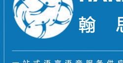 领航出海 让世界听见！HS 翰思语创将在 2024 ChinaJoy BTOB 商务洽谈馆再续精彩！
