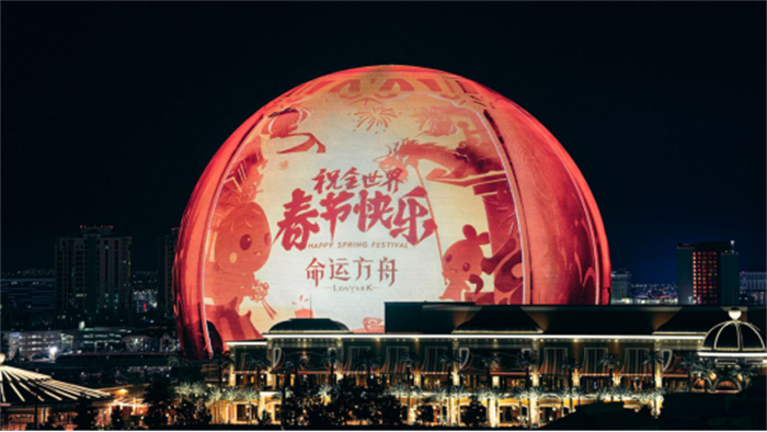 春节档顶流，命运方舟点亮全球最大红灯笼190.jpg