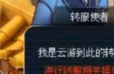 梦幻西游2022年百区平转什么时候开始