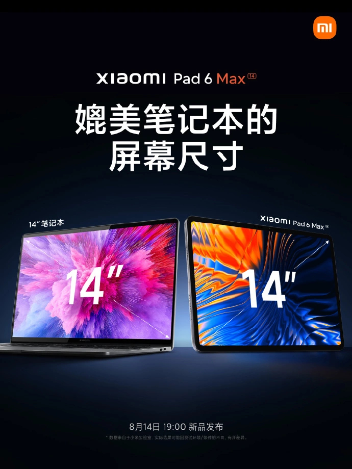 小米平板 6 Max 正式发布3.jpg