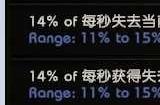 《最后纪元》70时间线专属掉落介绍