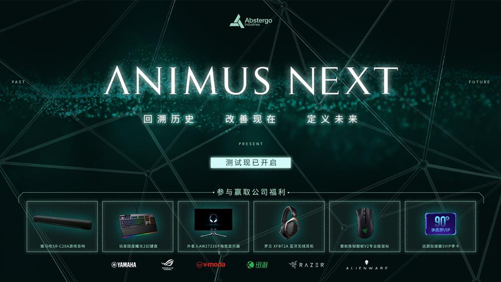 《刺客信条》发布“ANIMUS”官方体验网站  沉浸式体验刺客人生