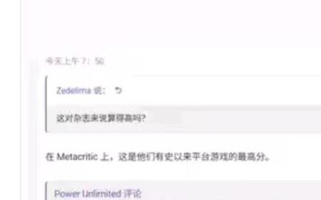 超越马里奥！外媒意外泄露《咚奇刚：蕉力全开》攻略——评分