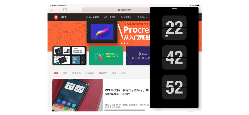 应用日推荐  极简桌面数字提醒时间小部件《Motick》
