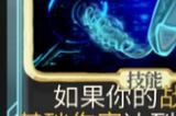 《杀戮尖塔》代号未来mod双界沟通分析攻略