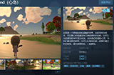 国产沙盒模拟游戏《心岛》Steam页面上线发售日期待定
