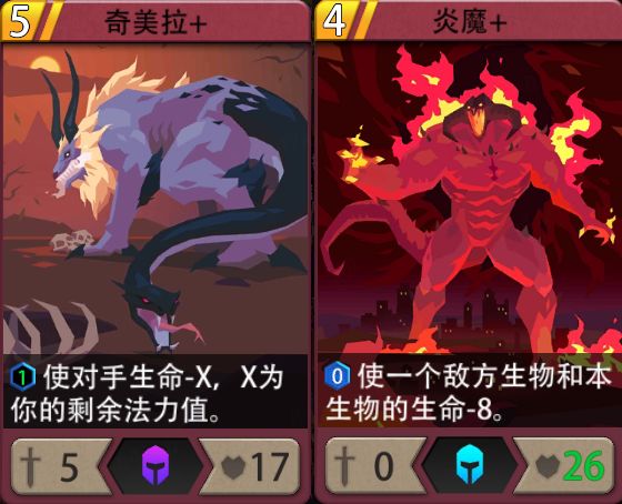 《恶魔秘境》精英怪物打法分析