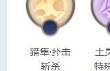 曙光英雄夏尔美教学 夏尔美最强出装玩法介绍