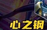 云顶之弈s10羁绊大全 云顶s10赛季新羁绊介绍