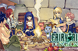 《FAIRYTAIL闯迷宫》上线Steam真岛浩参与制作