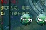 忘仙ol洗炼符怎么获取